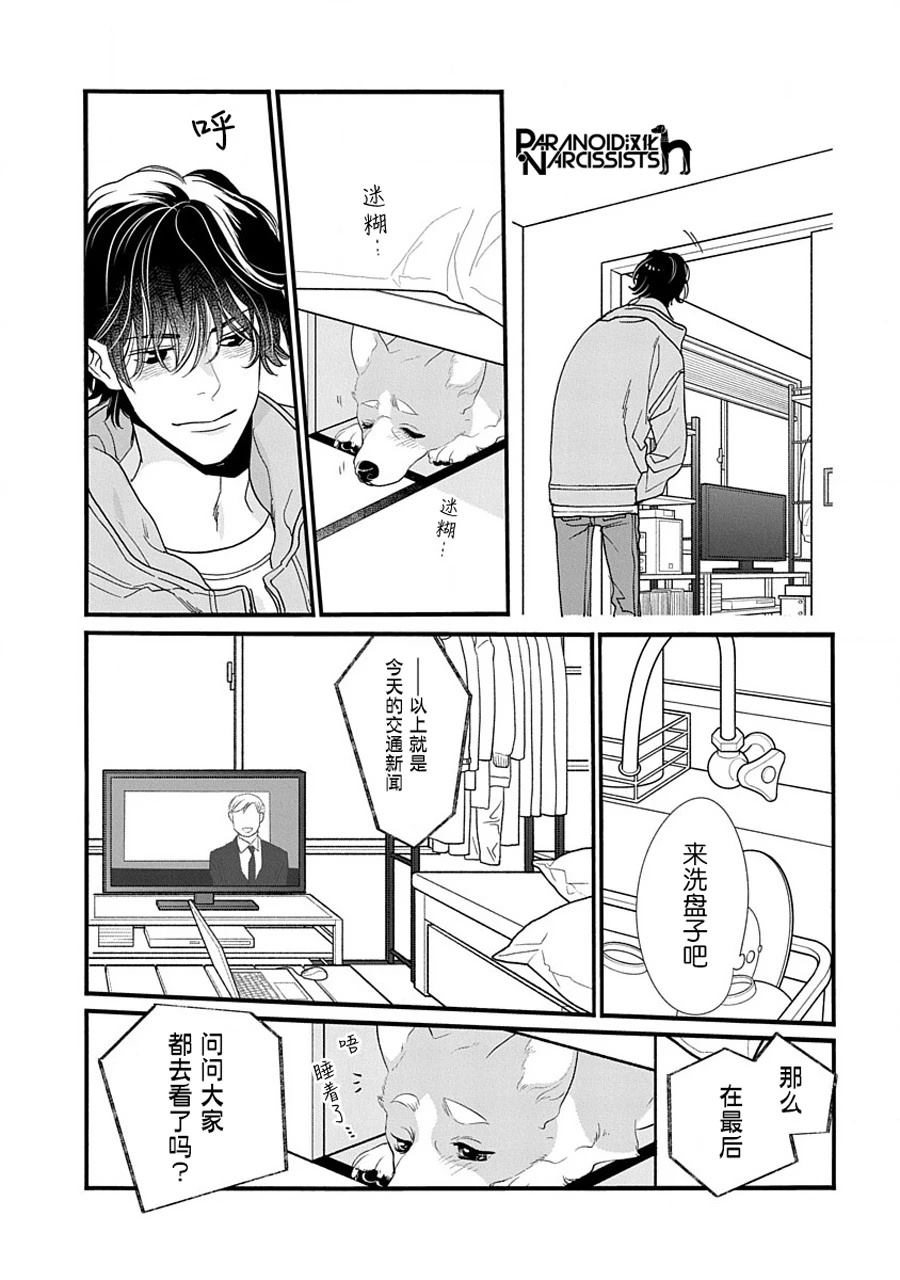 第1话45