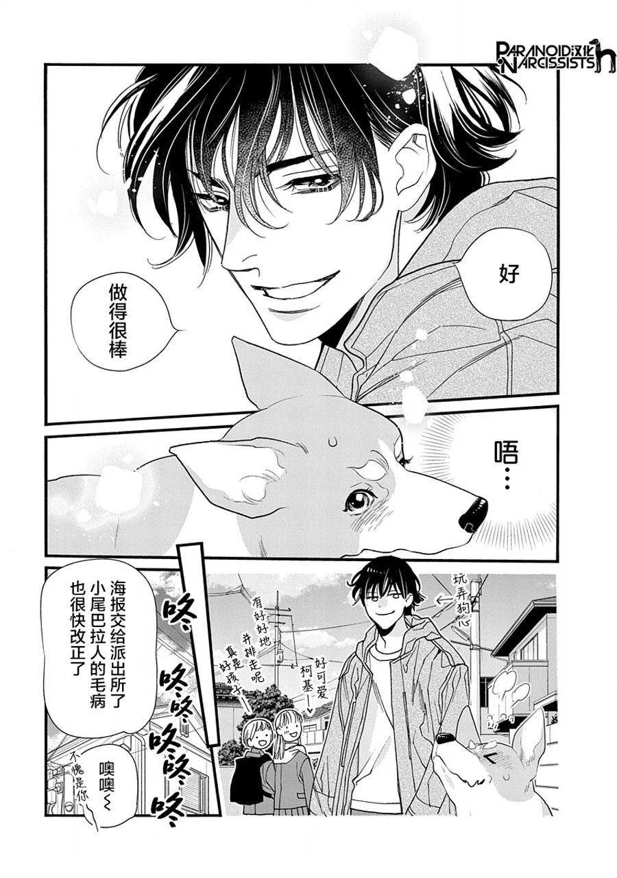 第1话40