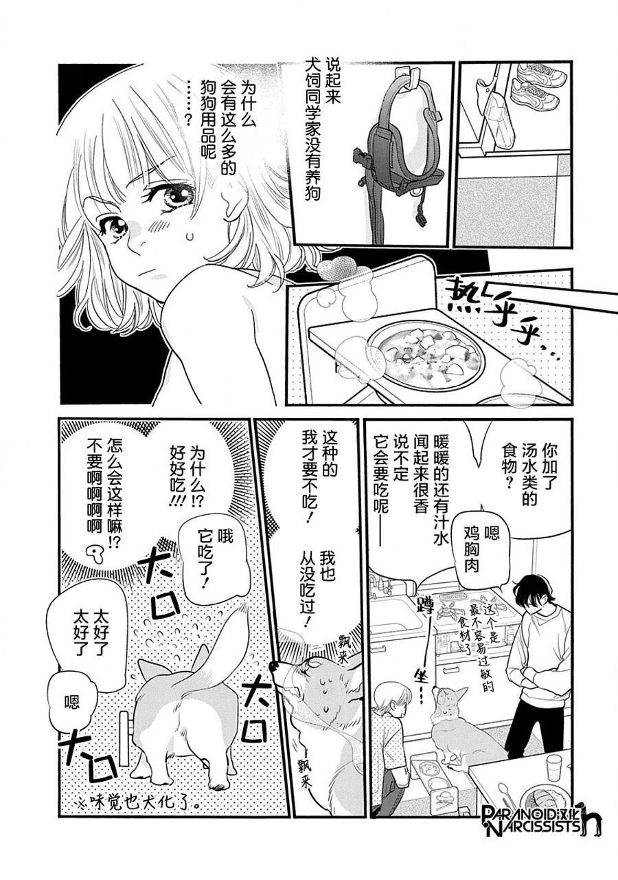 第1话25