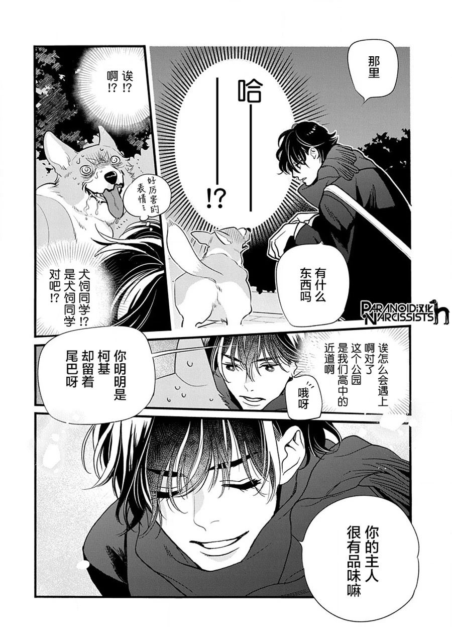 第1话16