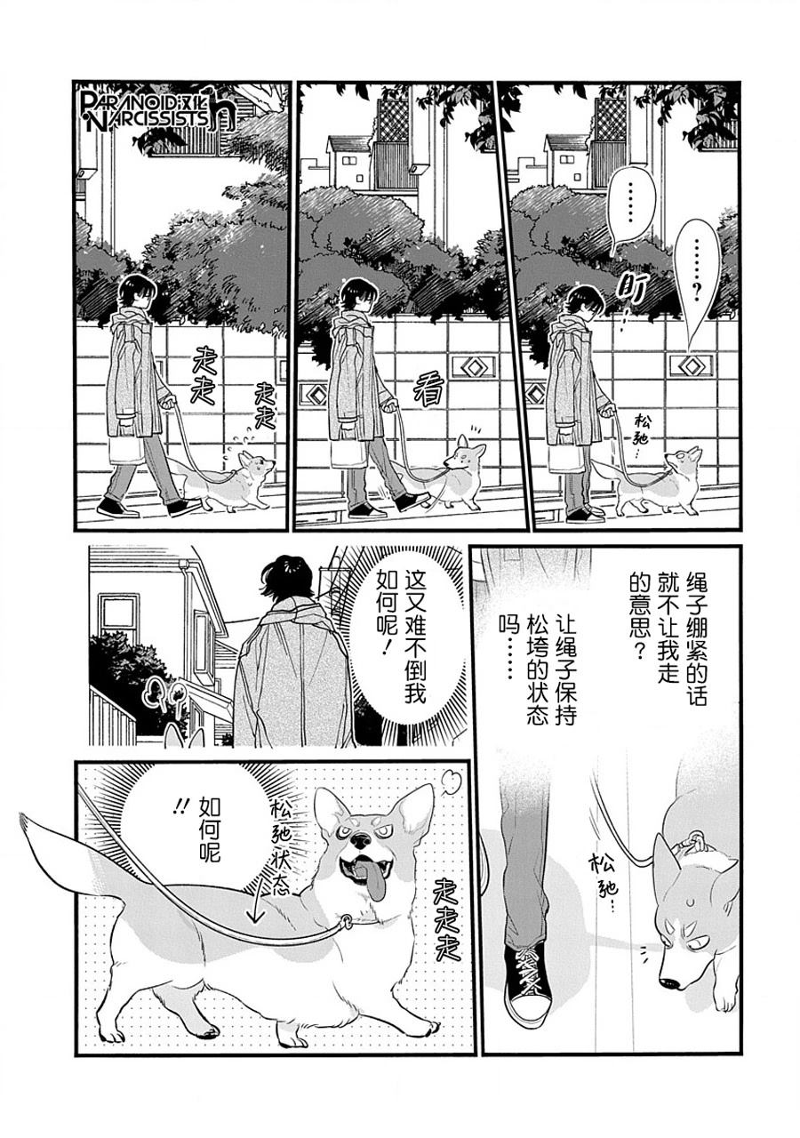 第1话39