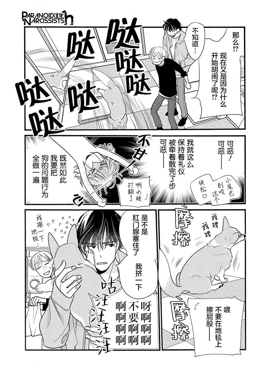 第1话41