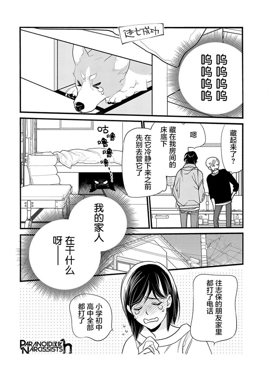 第1话42