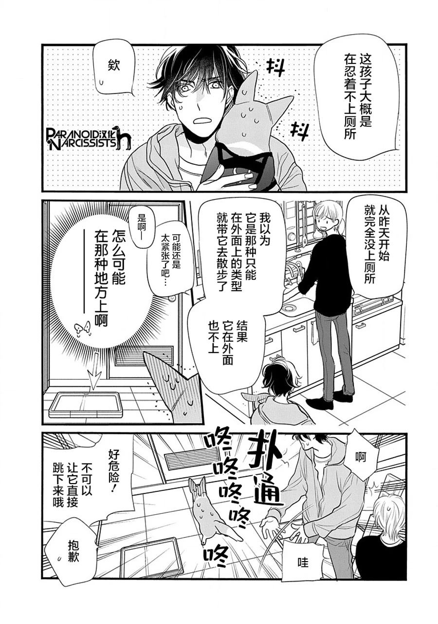 第1话33