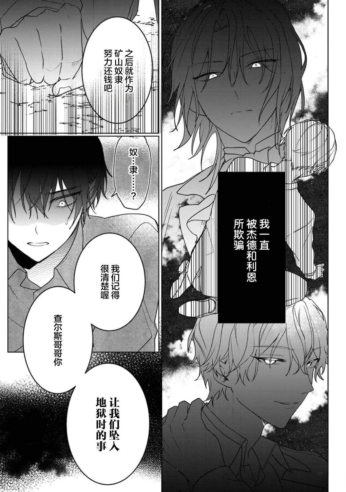 第1话22