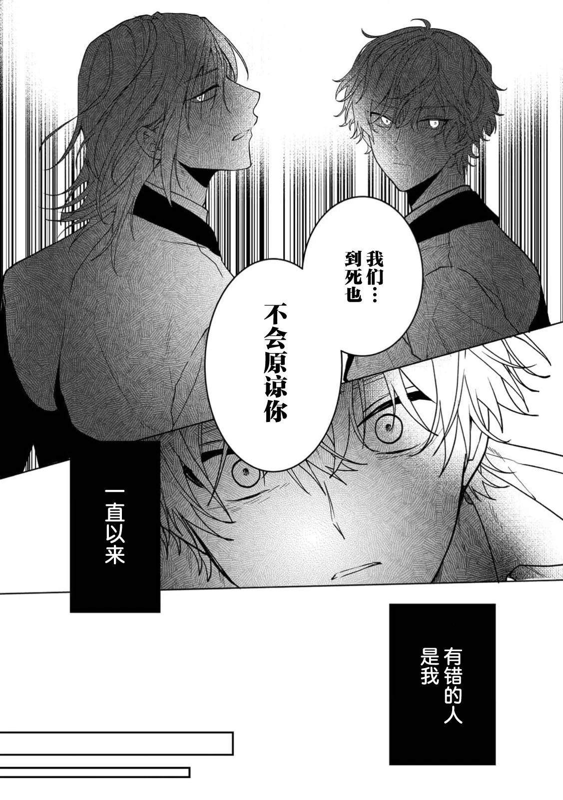 第1话23