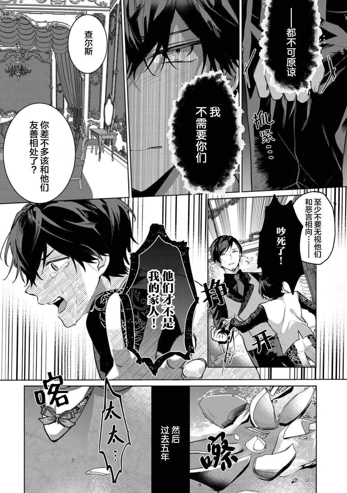 第1话8