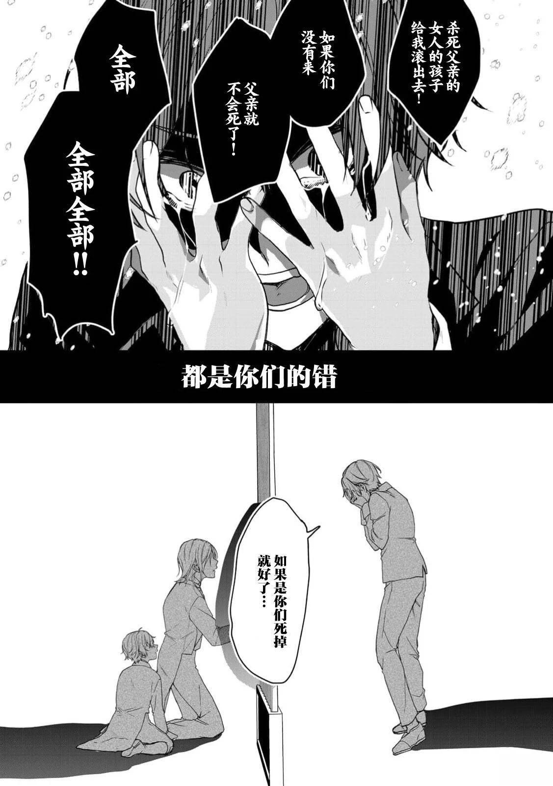 第1话12