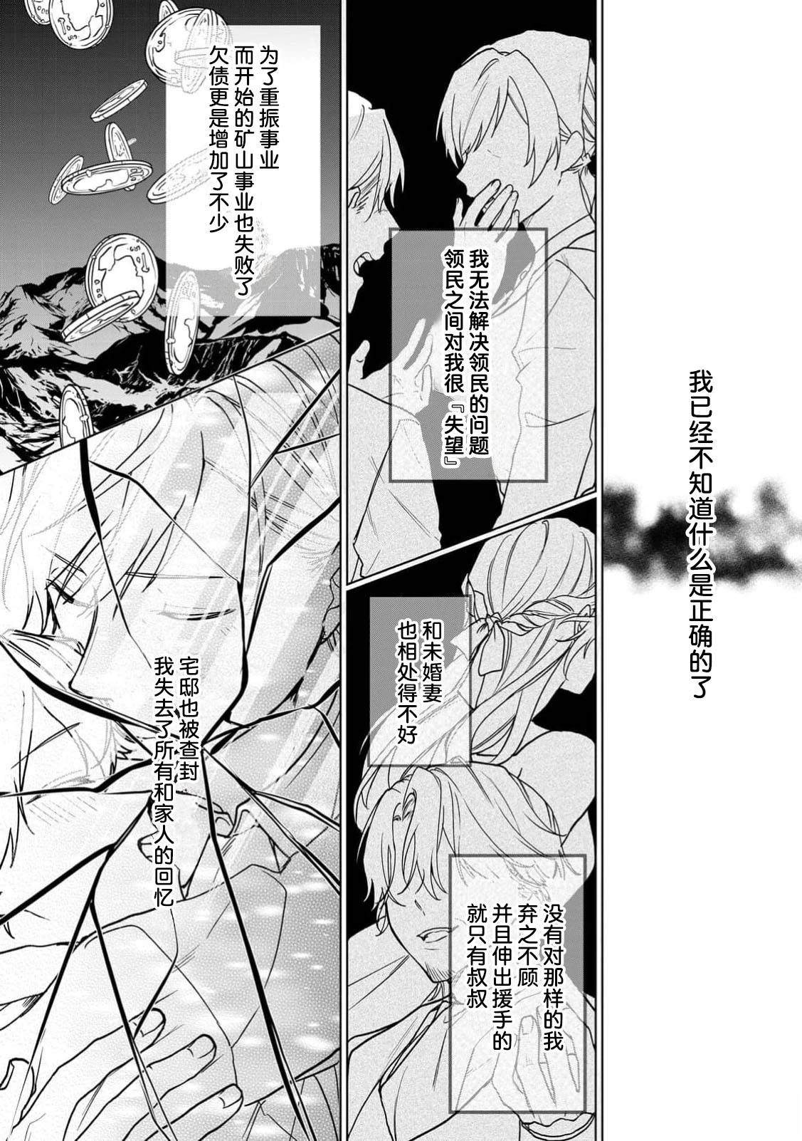 第1话15