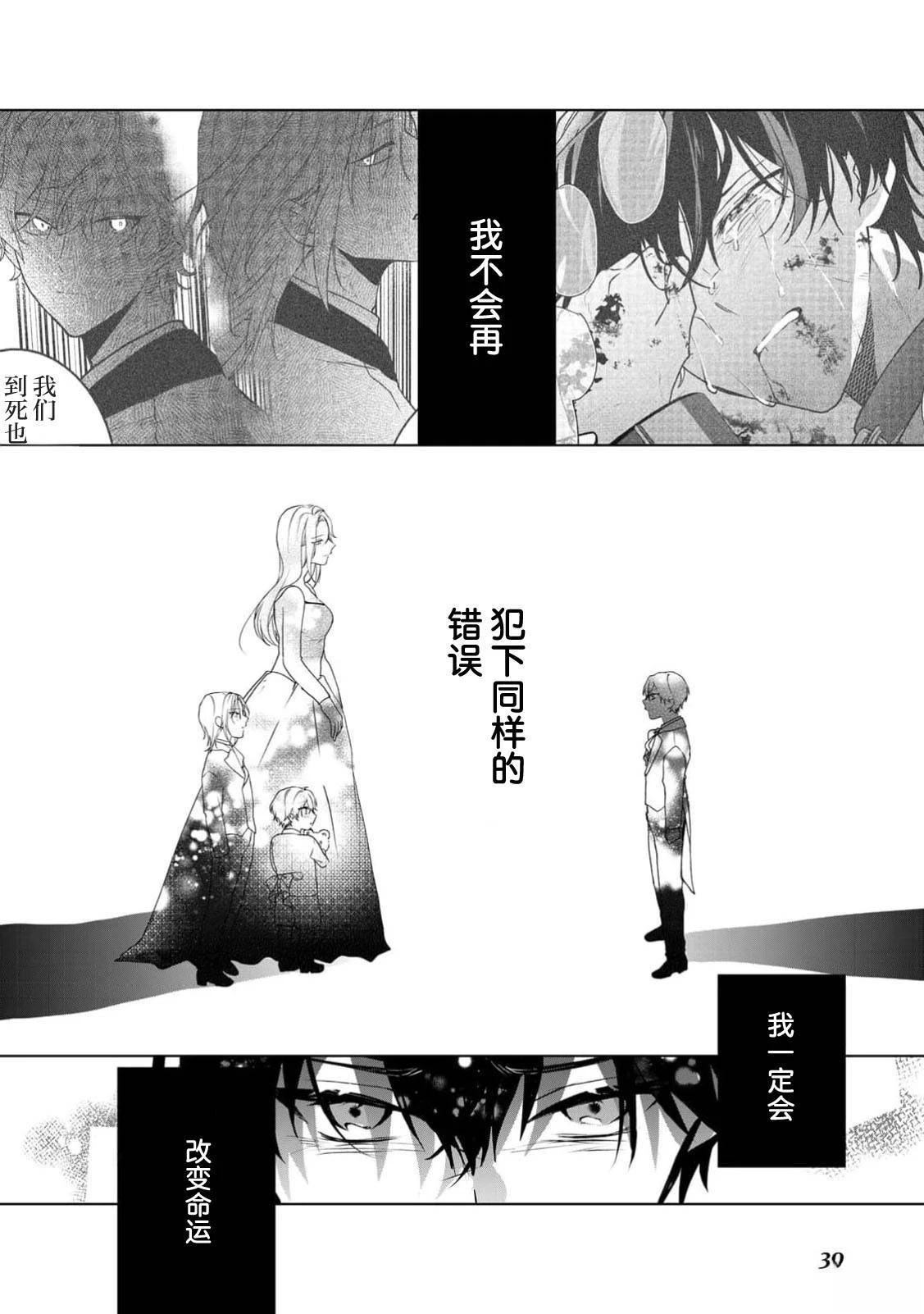 第1话31