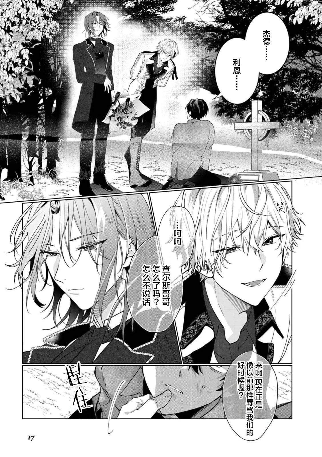 第1话18