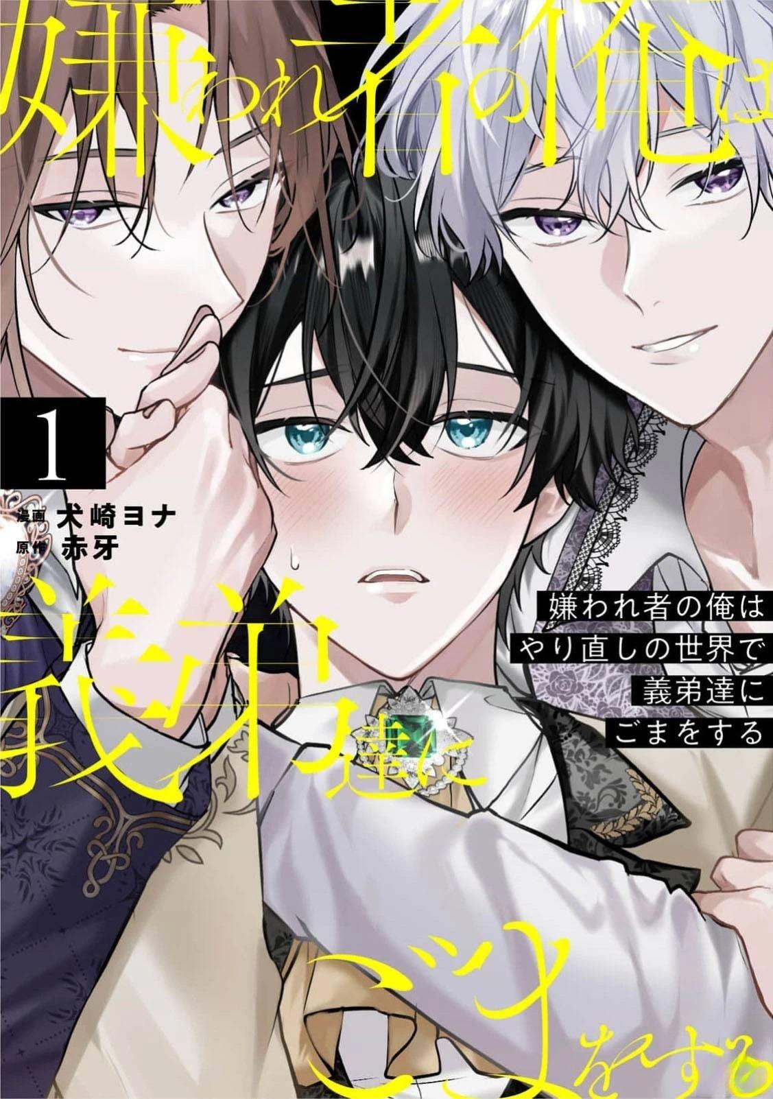 第1话0