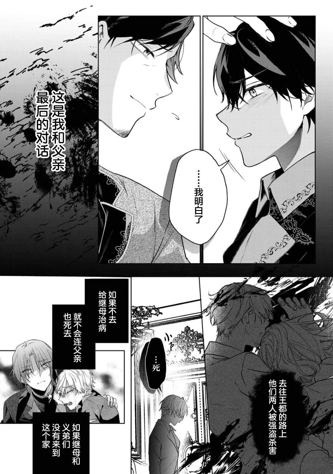 第1话10