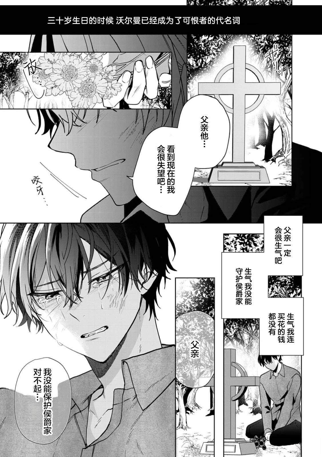 第1话16