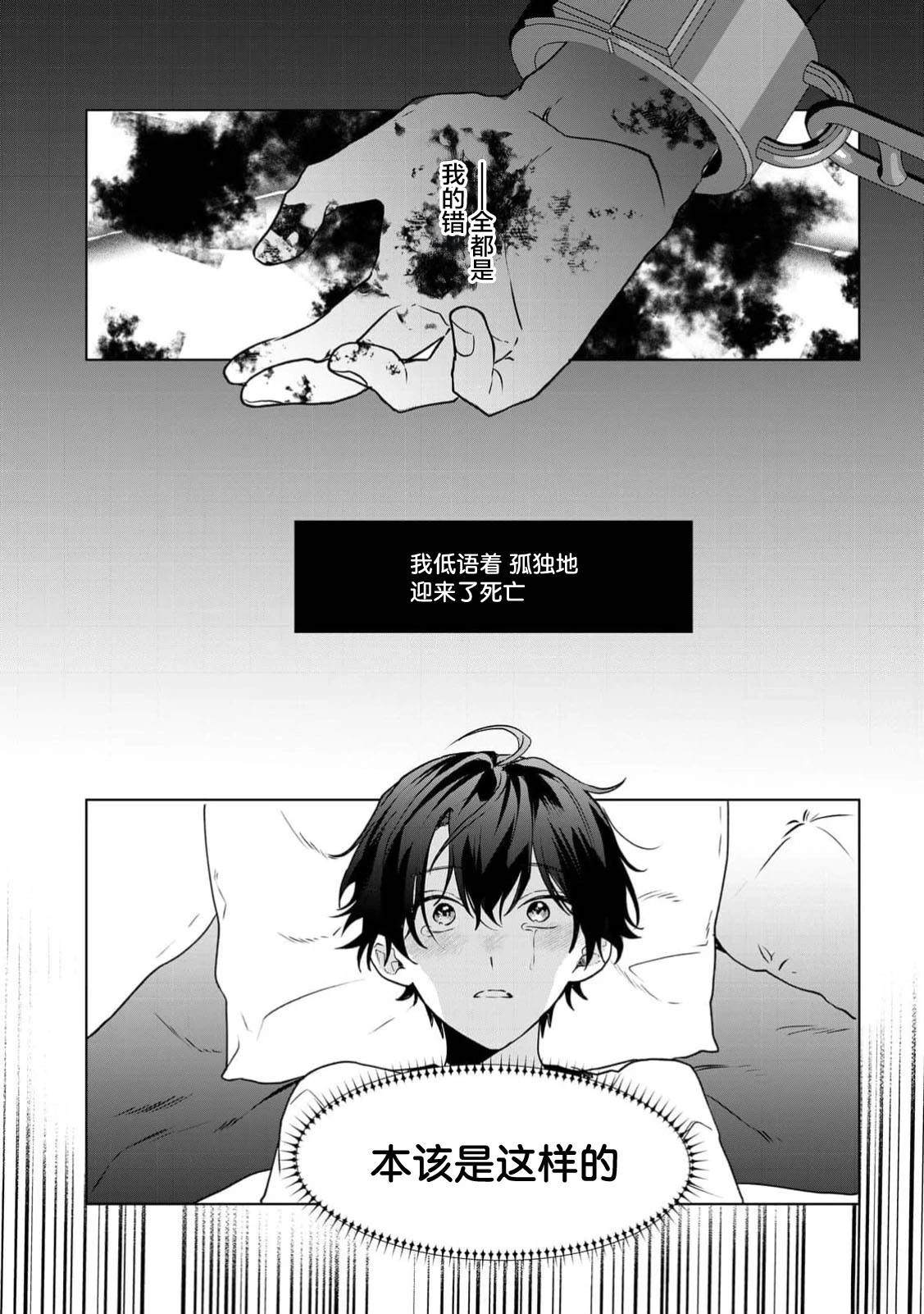 第1话25