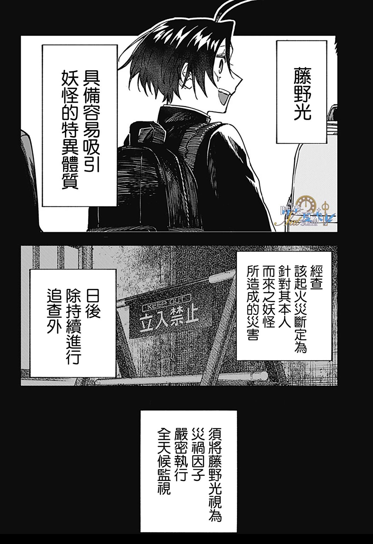 第1话46