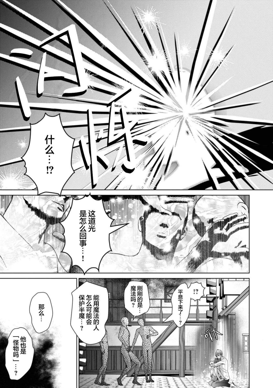第1话11