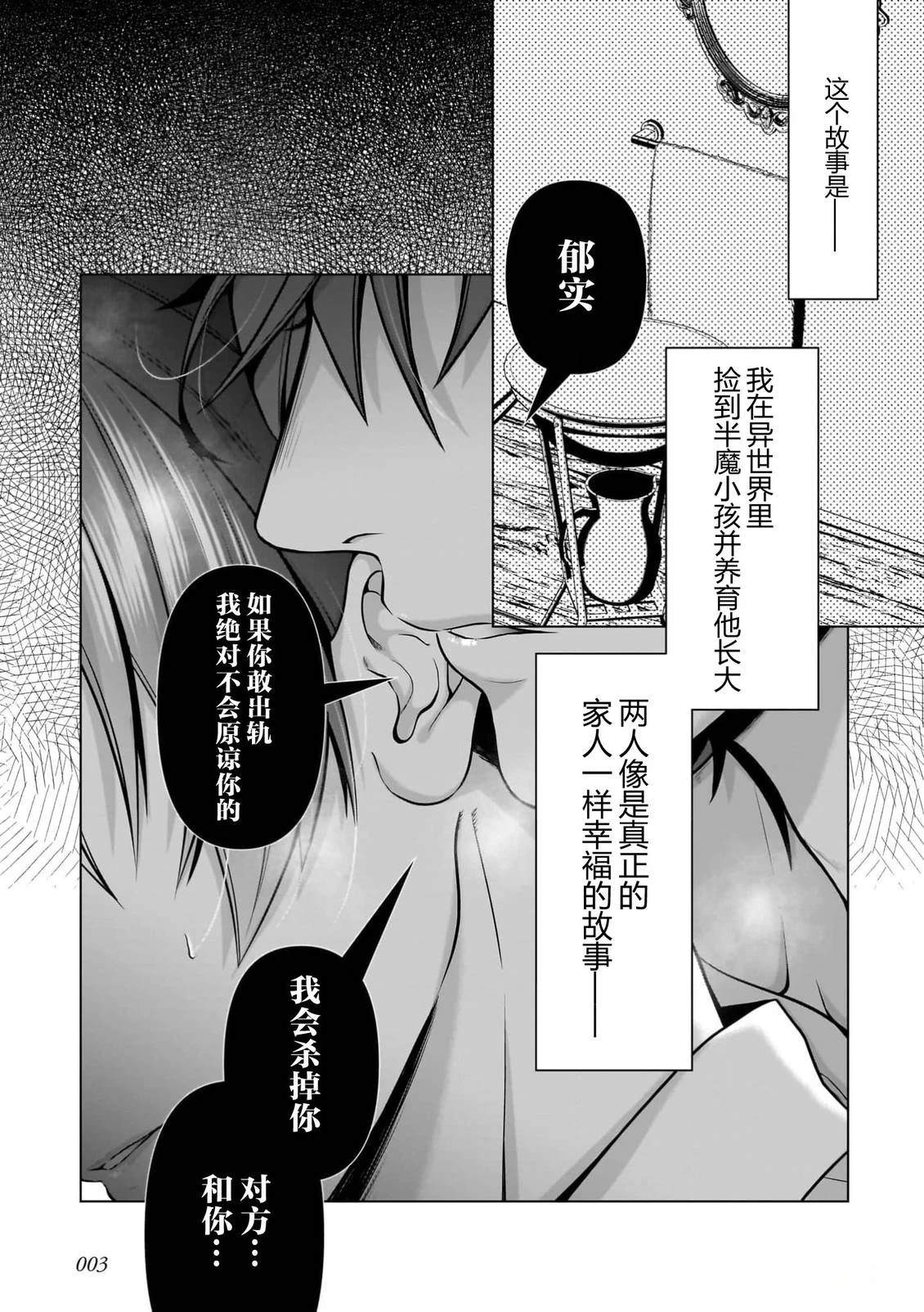 第1话1