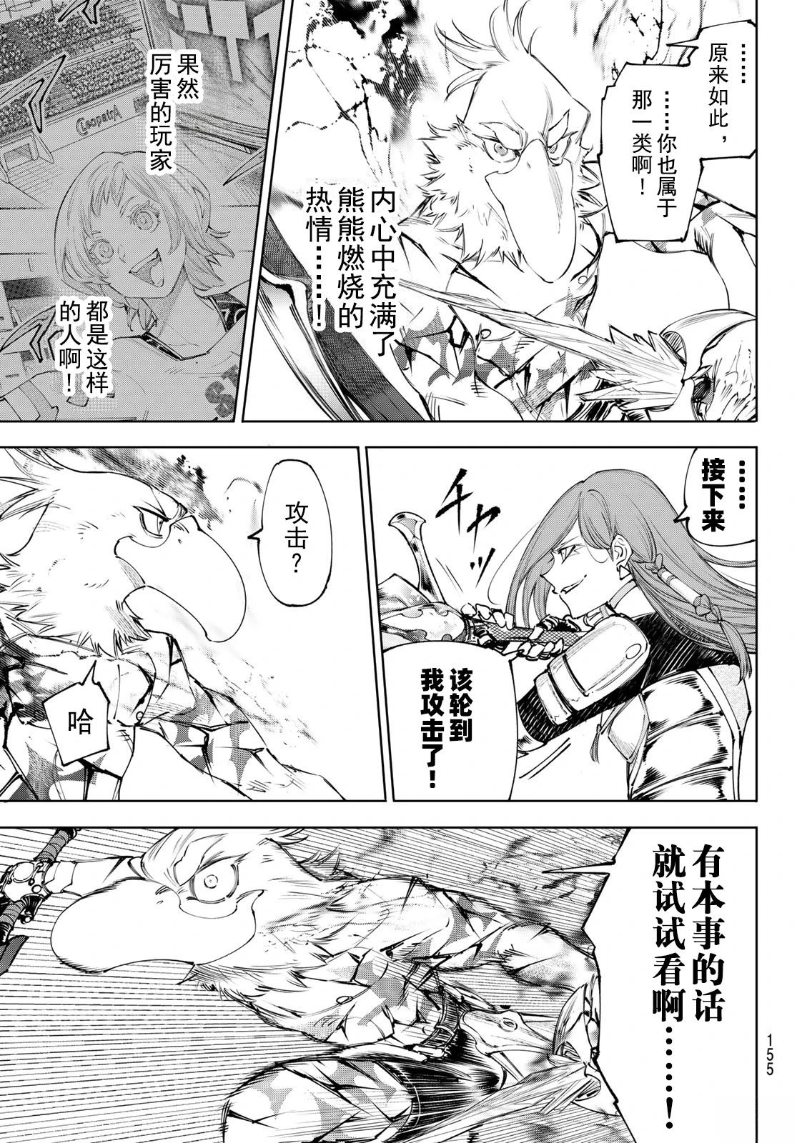 第268话5