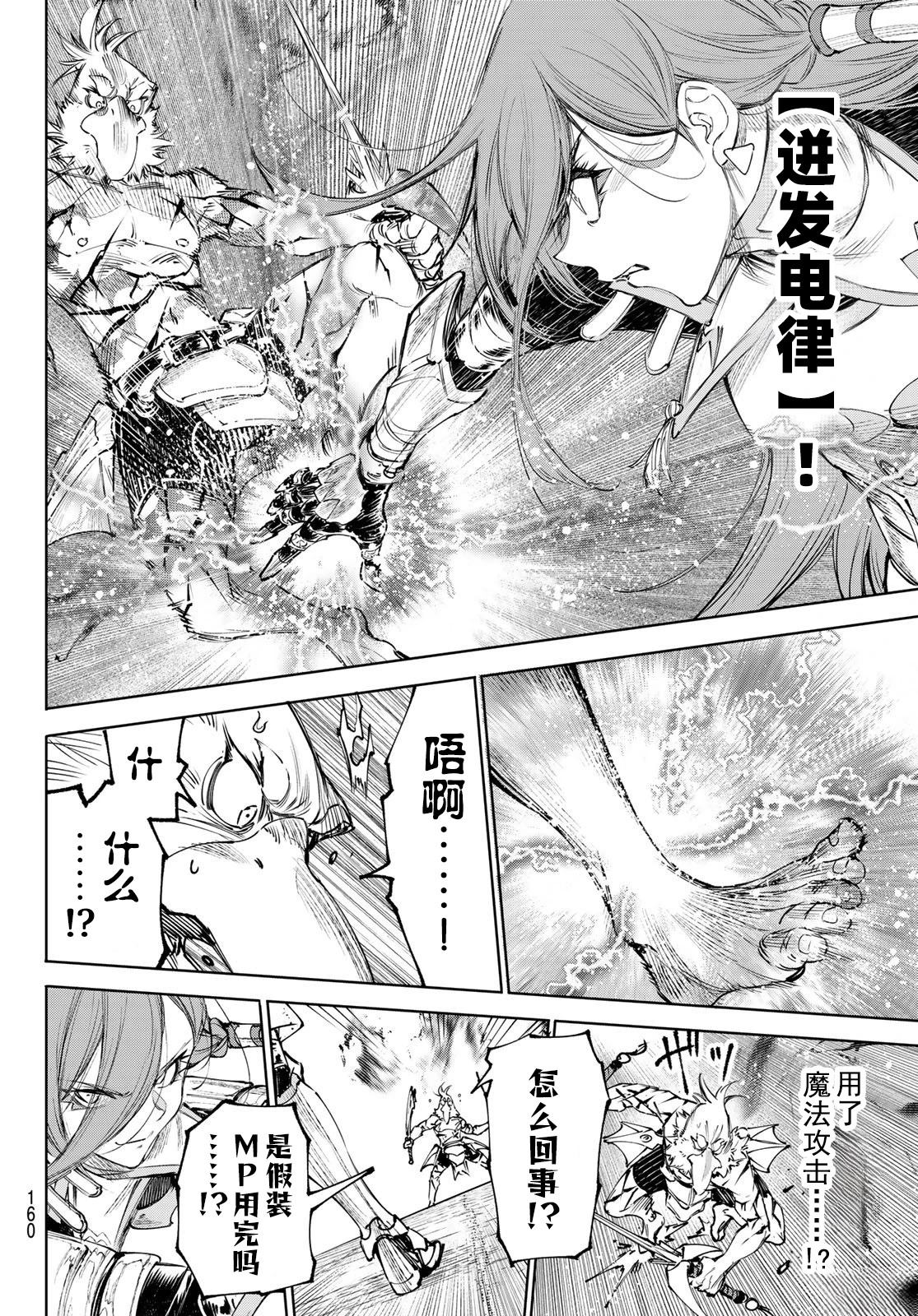 第268话10