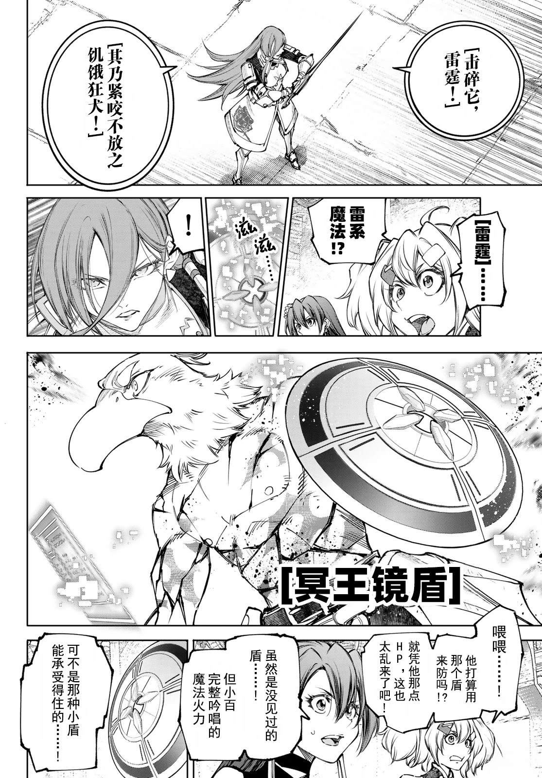 第268话16
