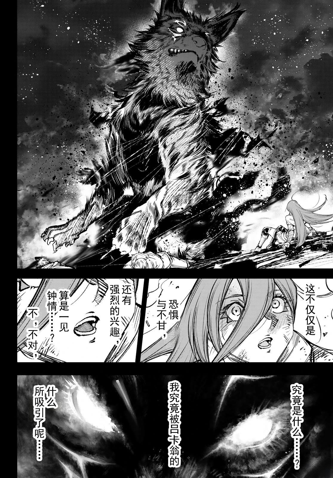 第268话2