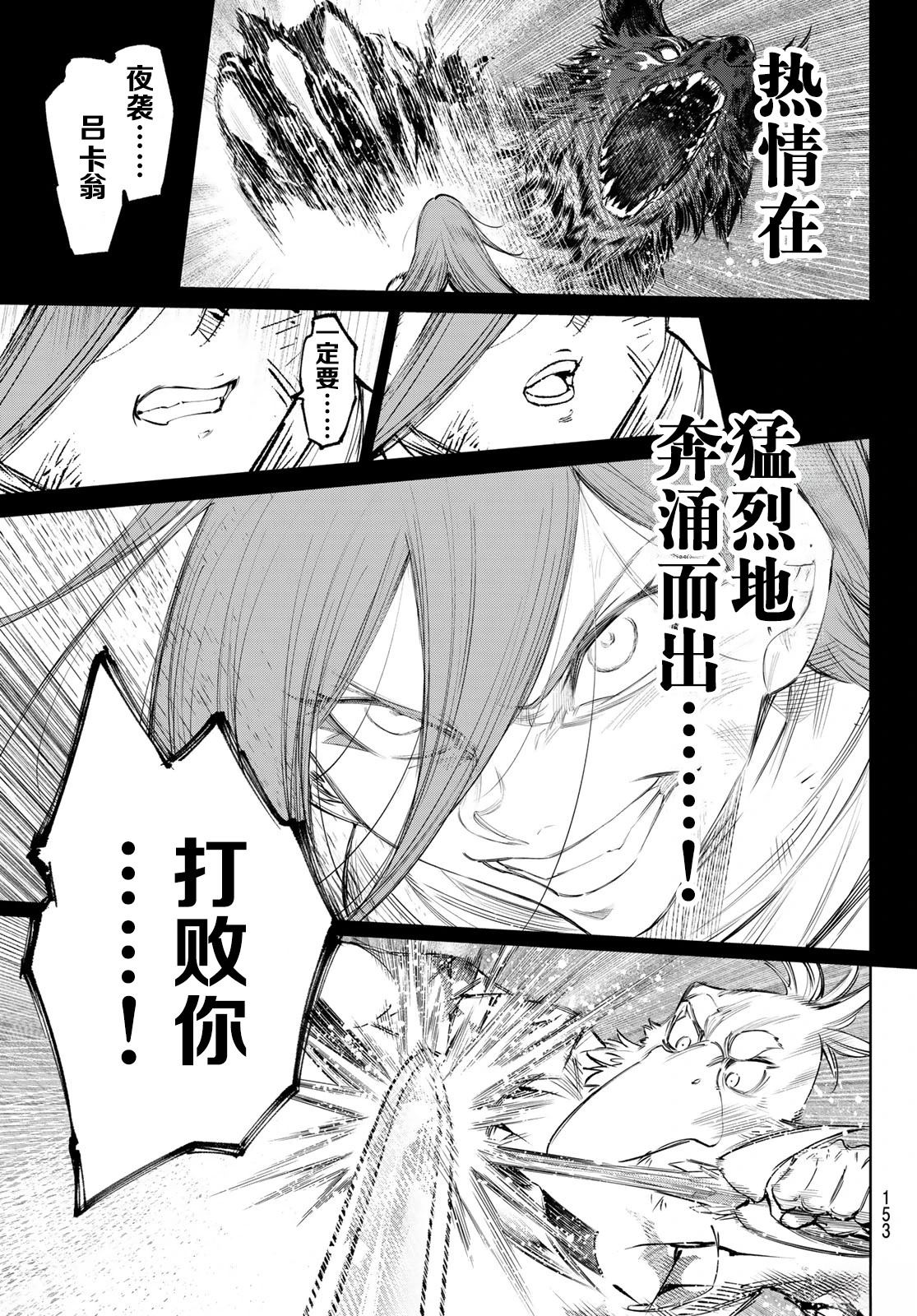 第268话3