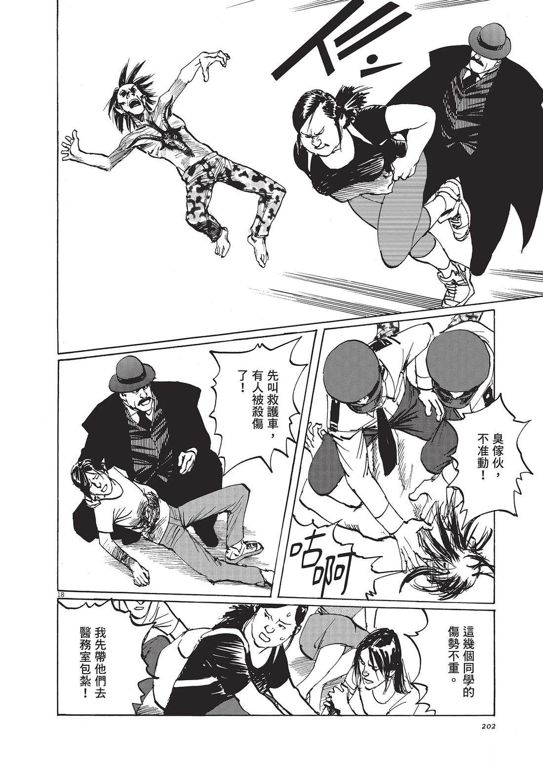 第1卷202
