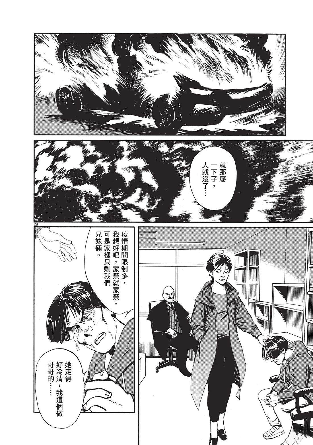 第1卷32