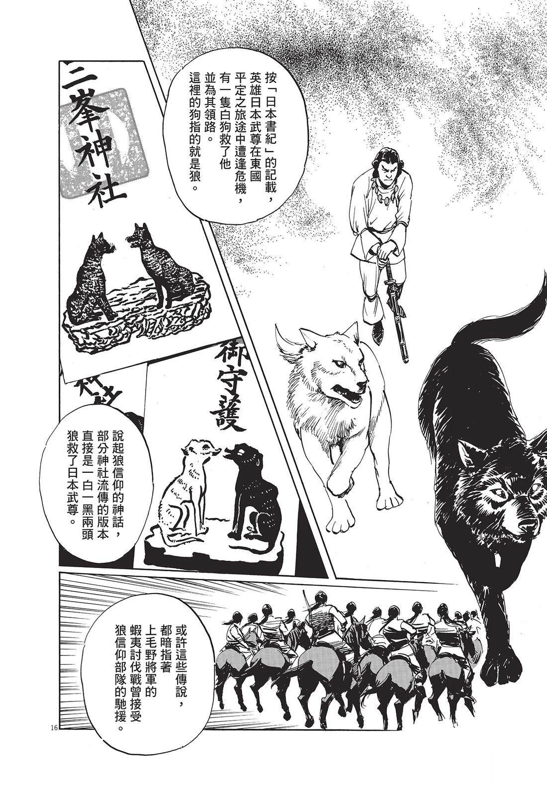 第1卷102