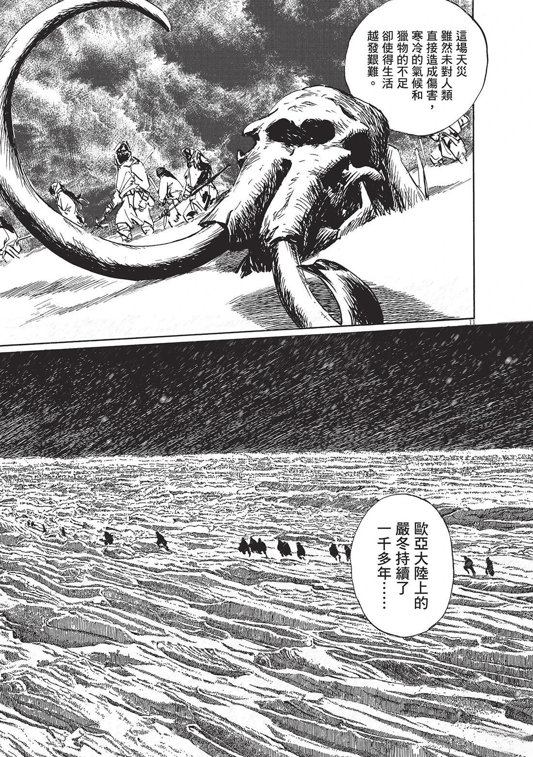 第1卷15