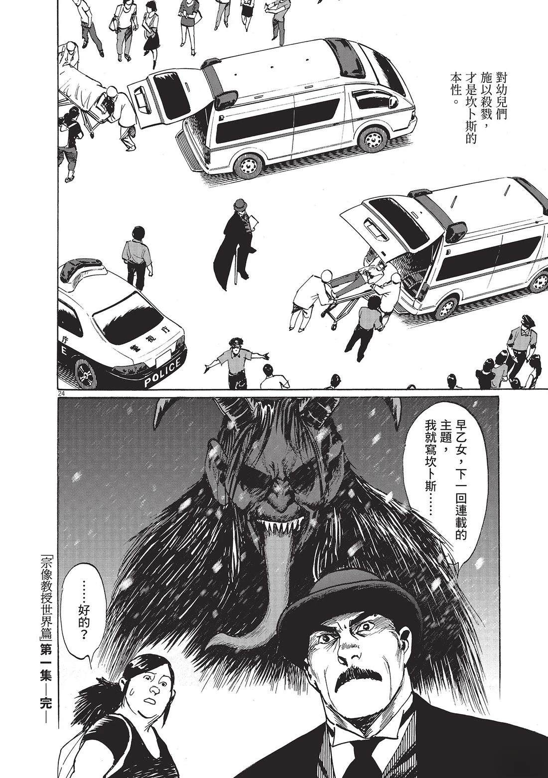 第1卷208