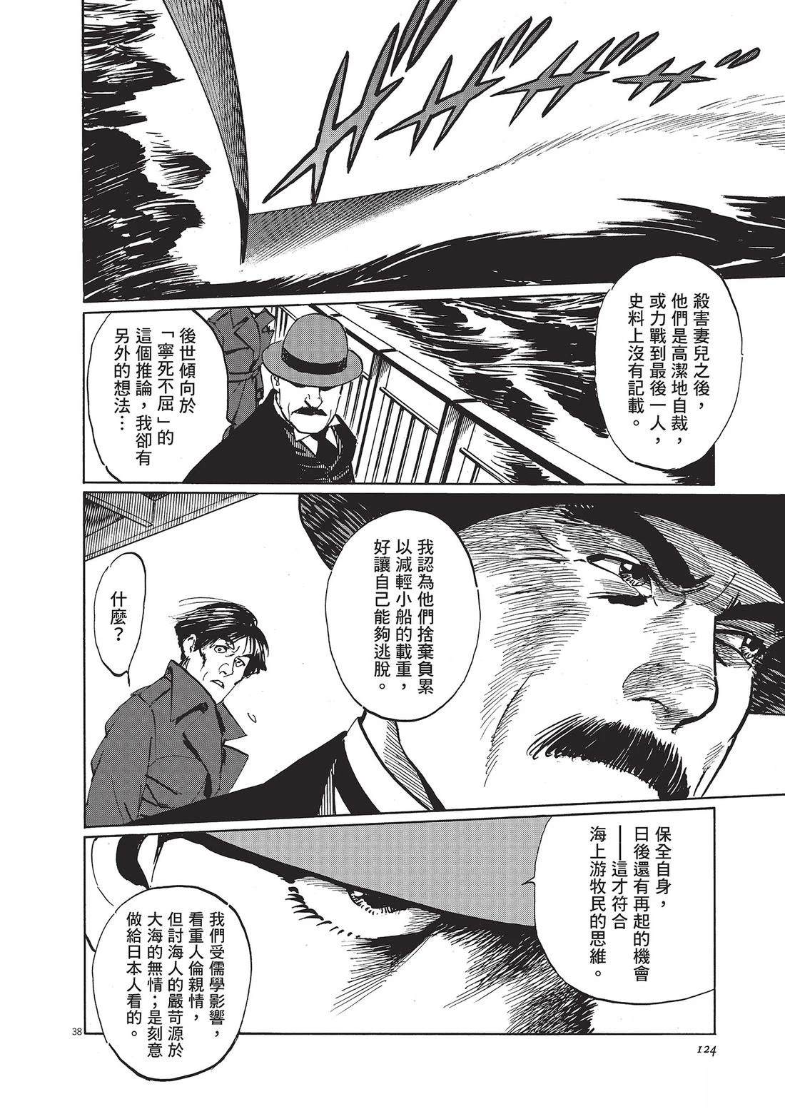 第1卷124