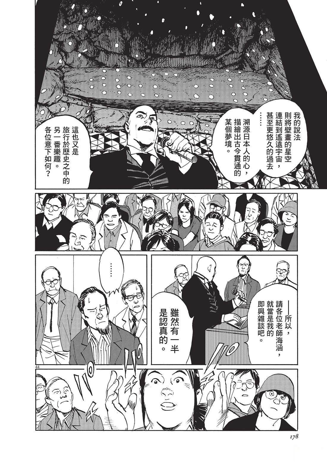 第1卷178