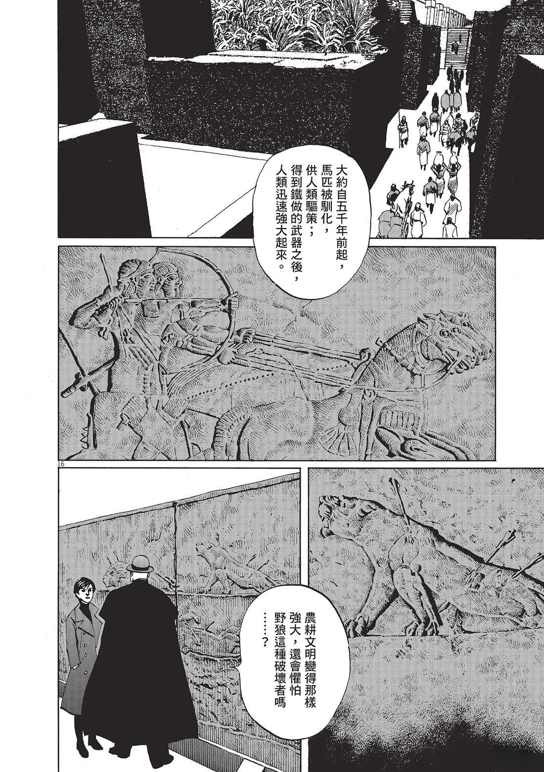 第1卷52