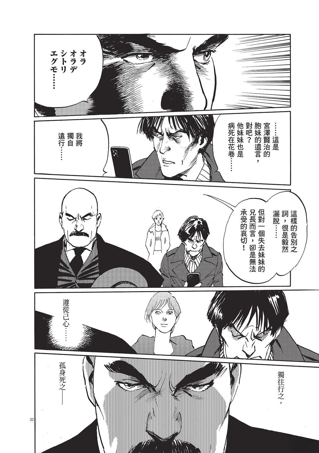 第1卷118