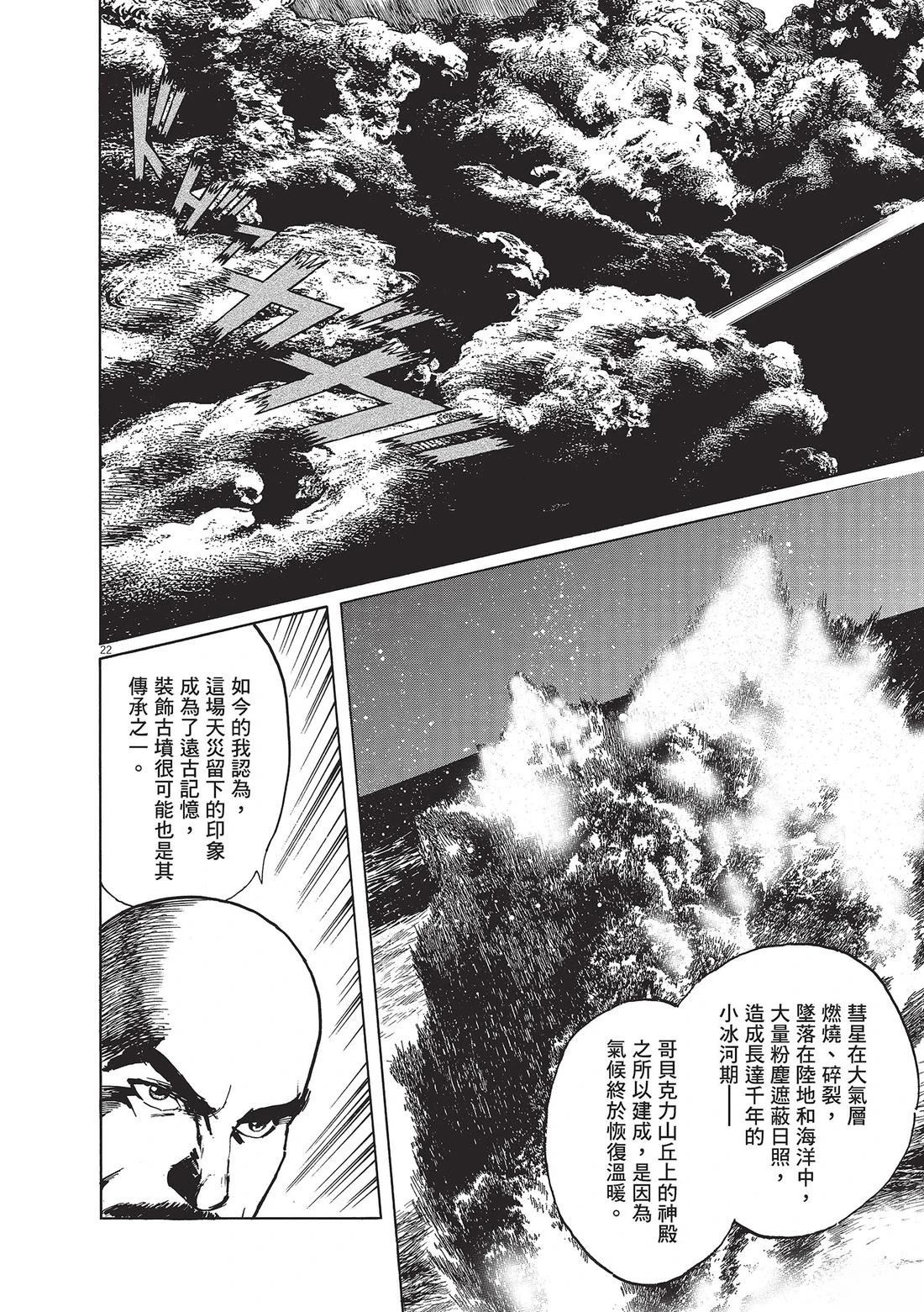 第1卷156