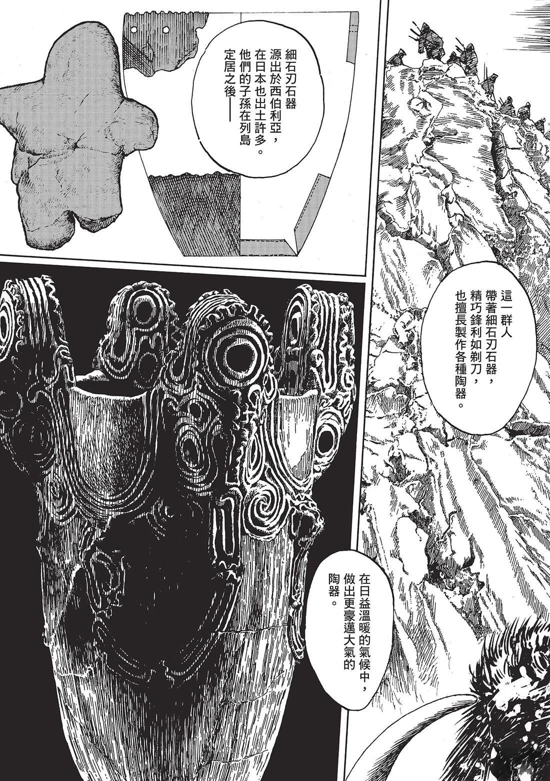 第1卷171