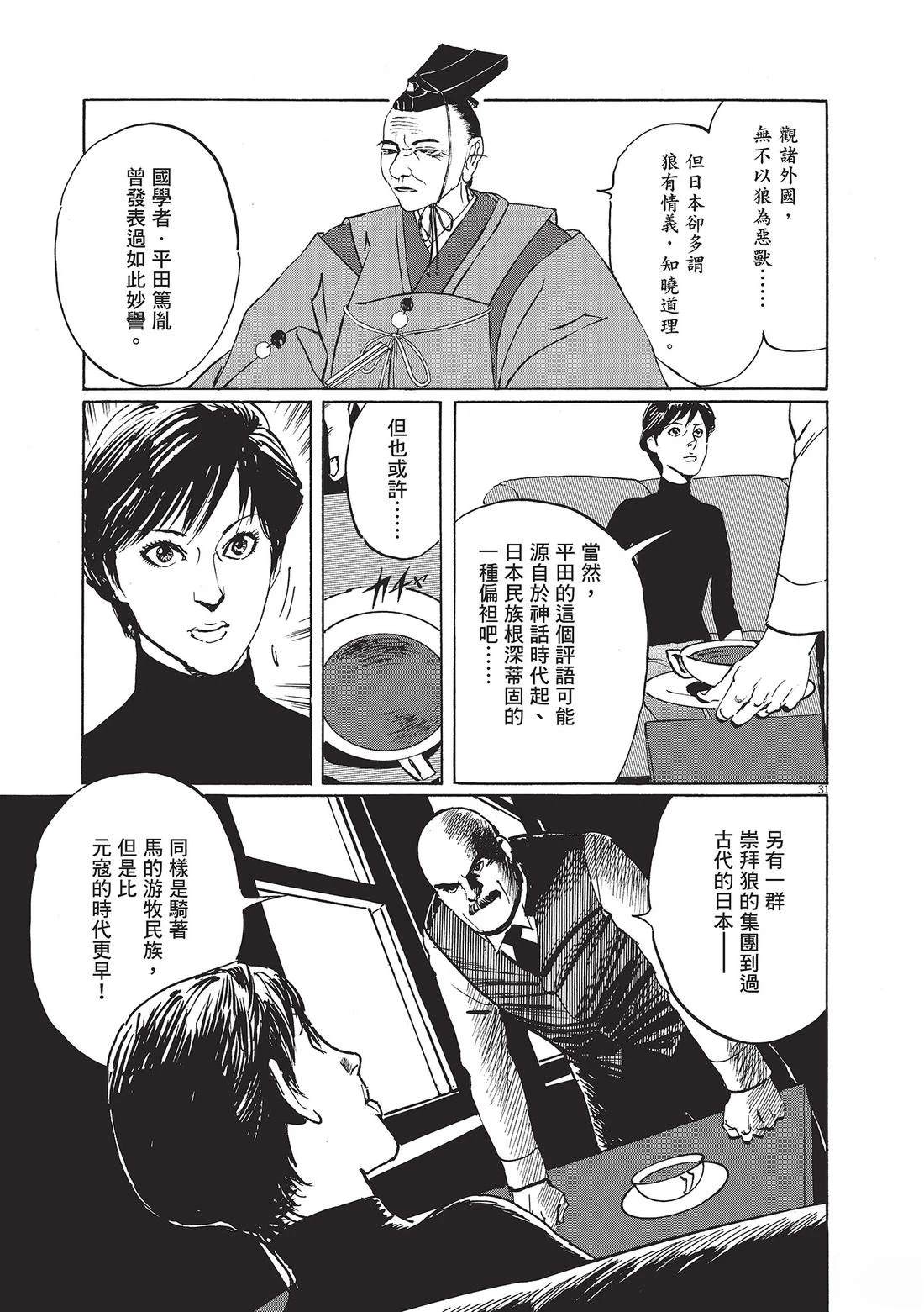 第1卷67