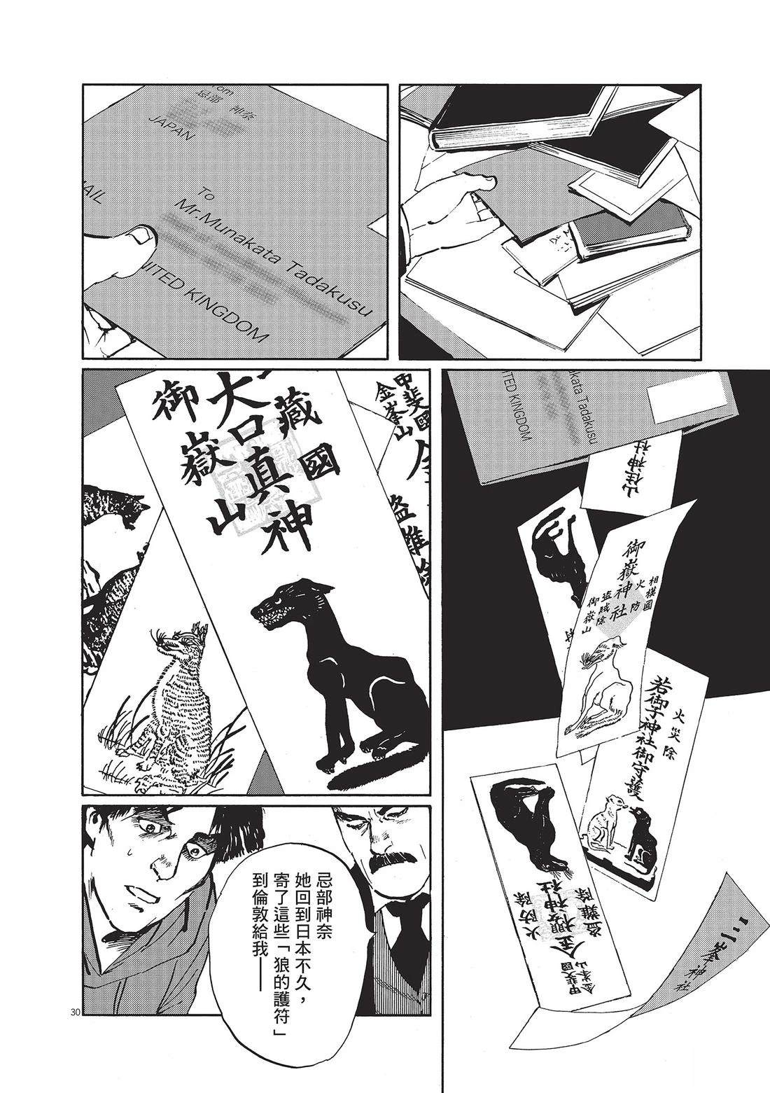 第1卷34