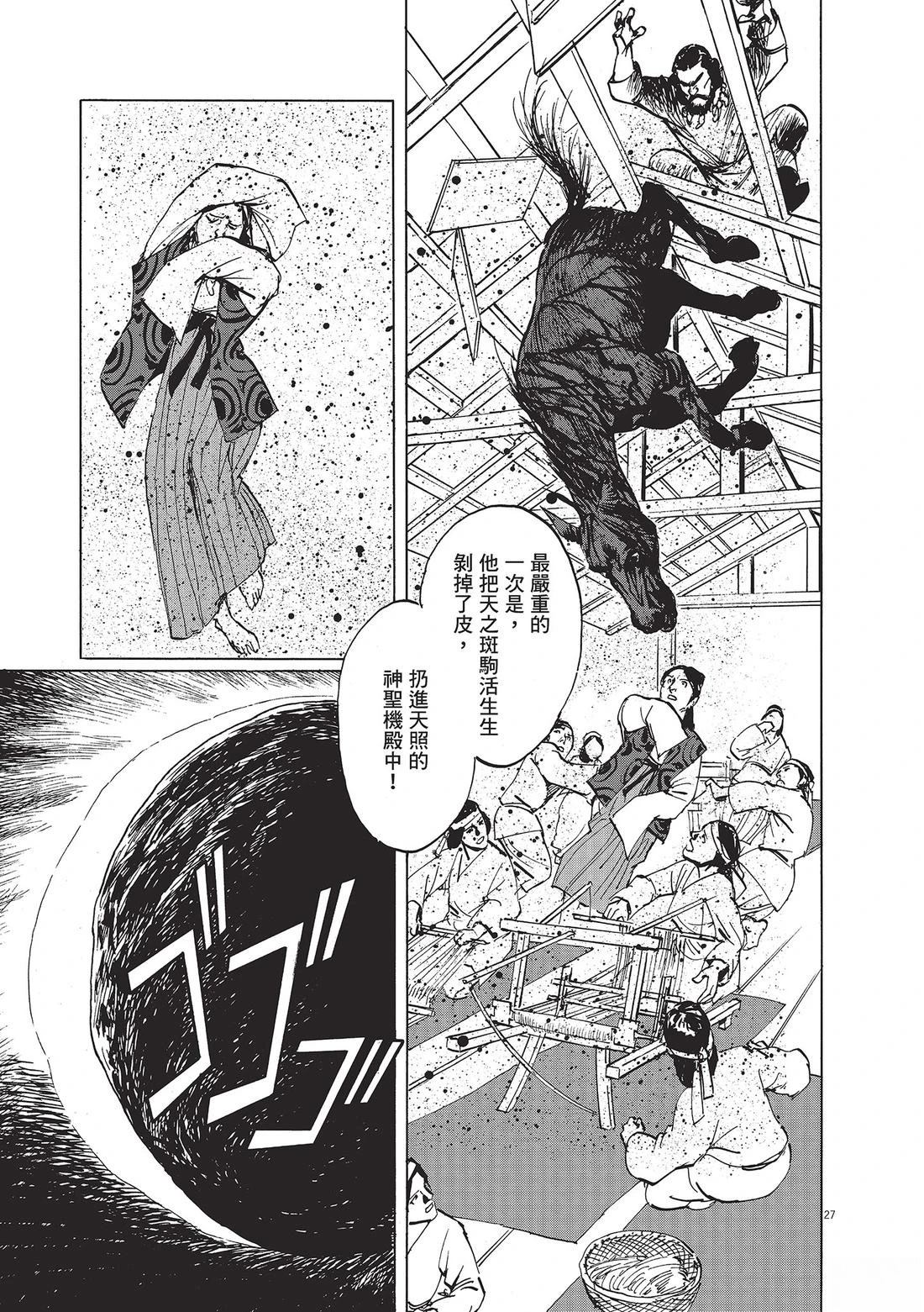 第1卷161