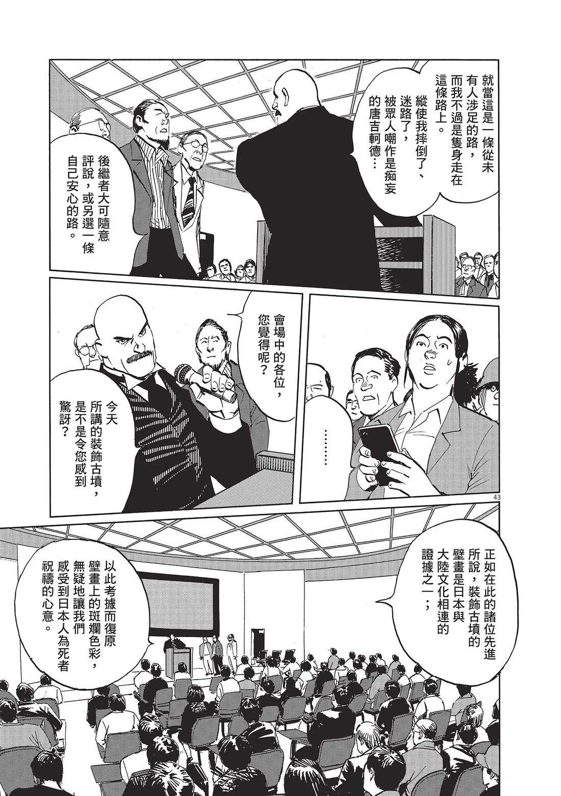 第1卷177
