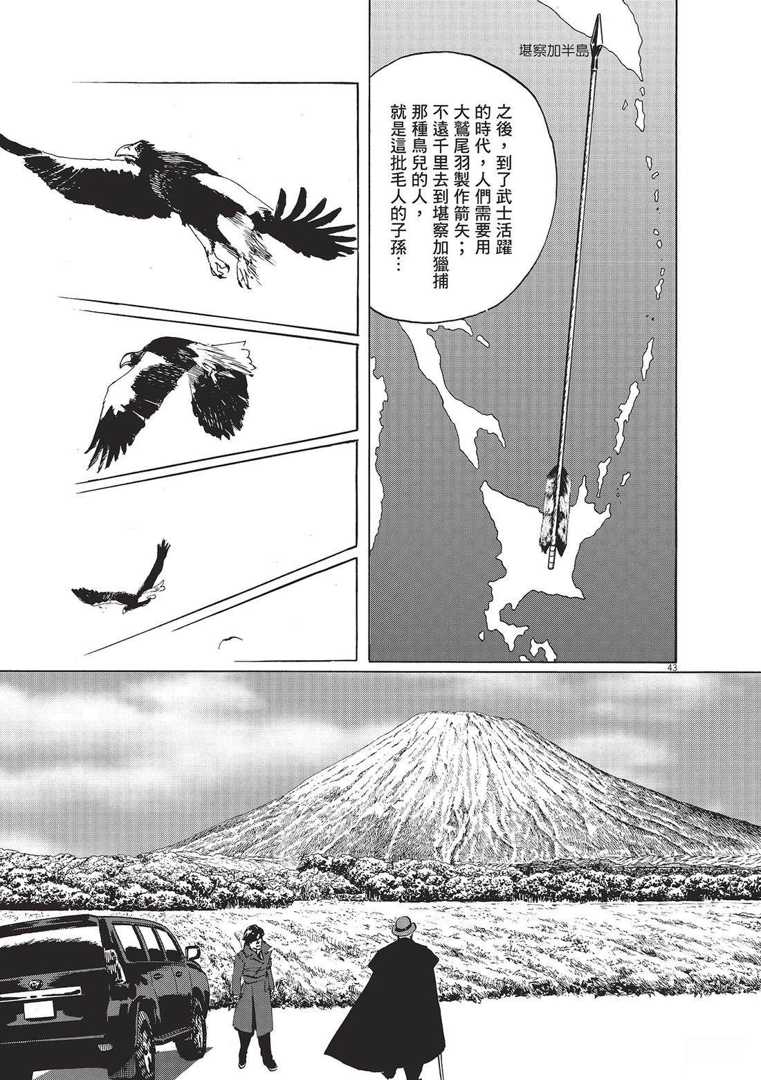 第1卷129