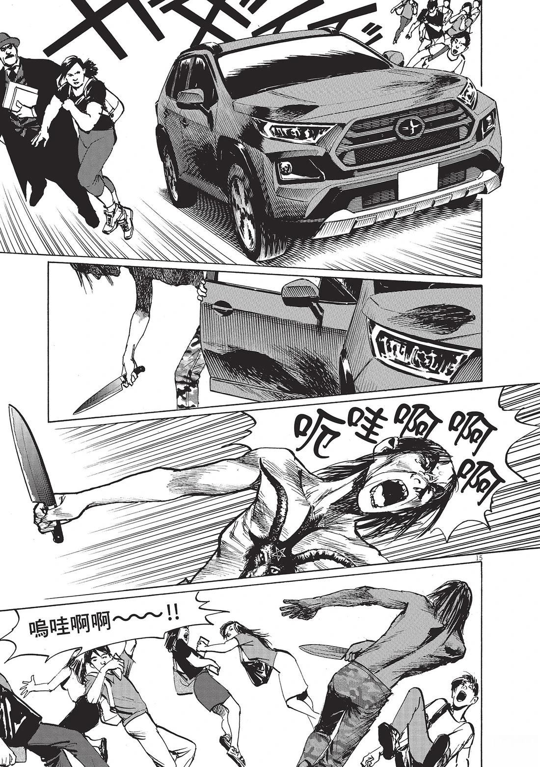 第1卷199