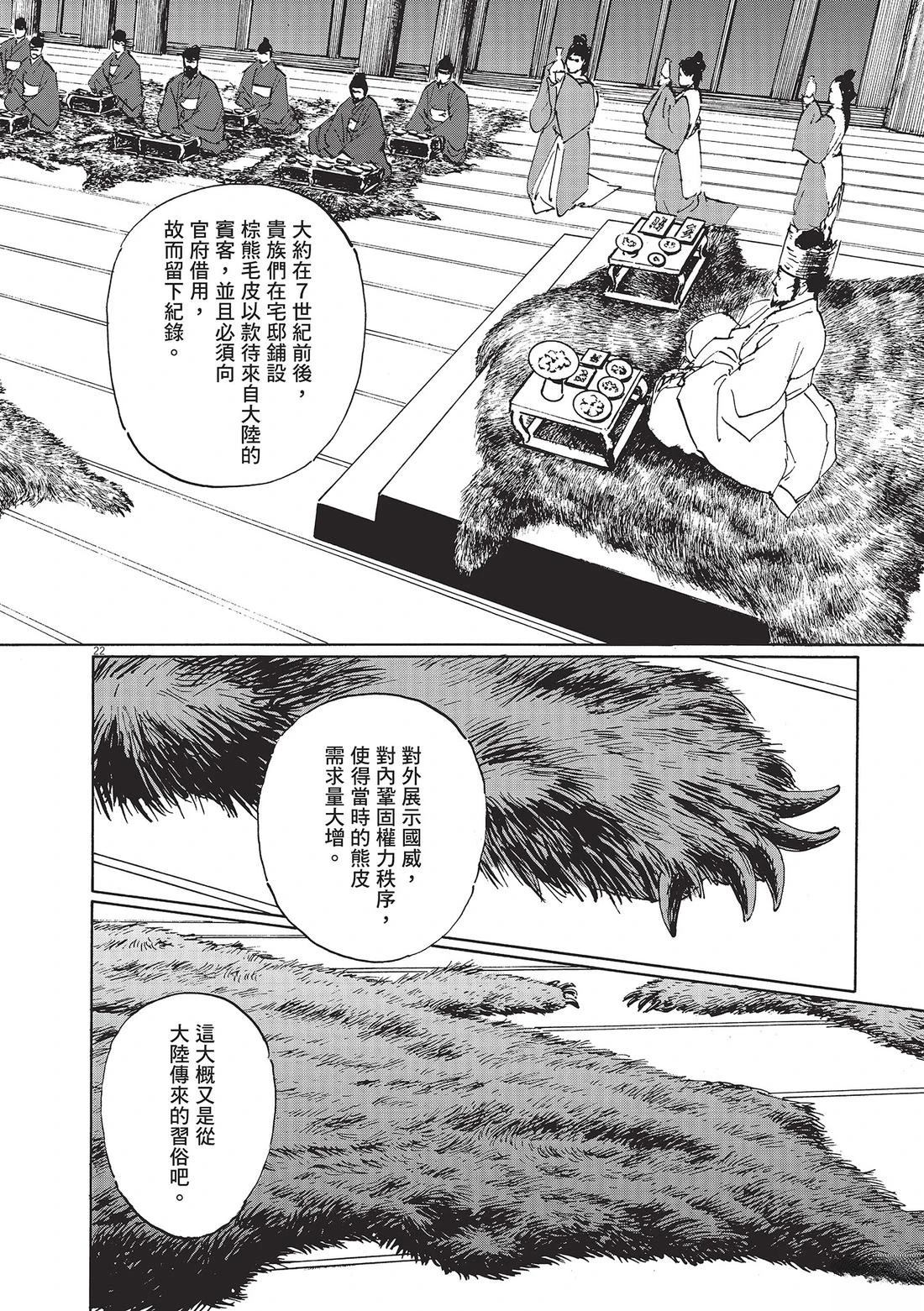 第1卷108