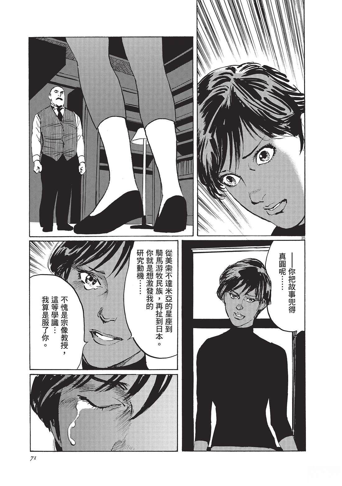 第1卷71