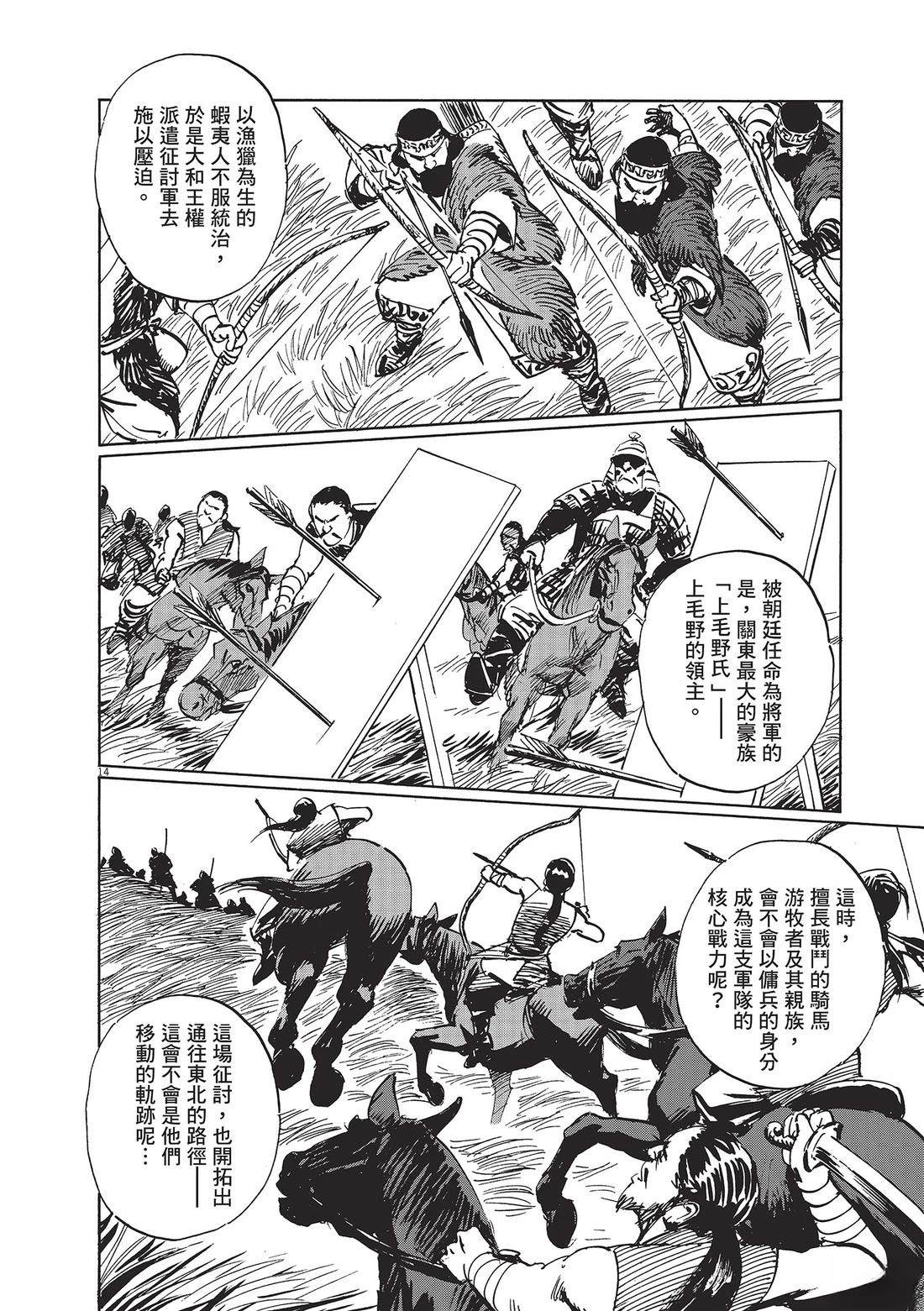 第1卷100