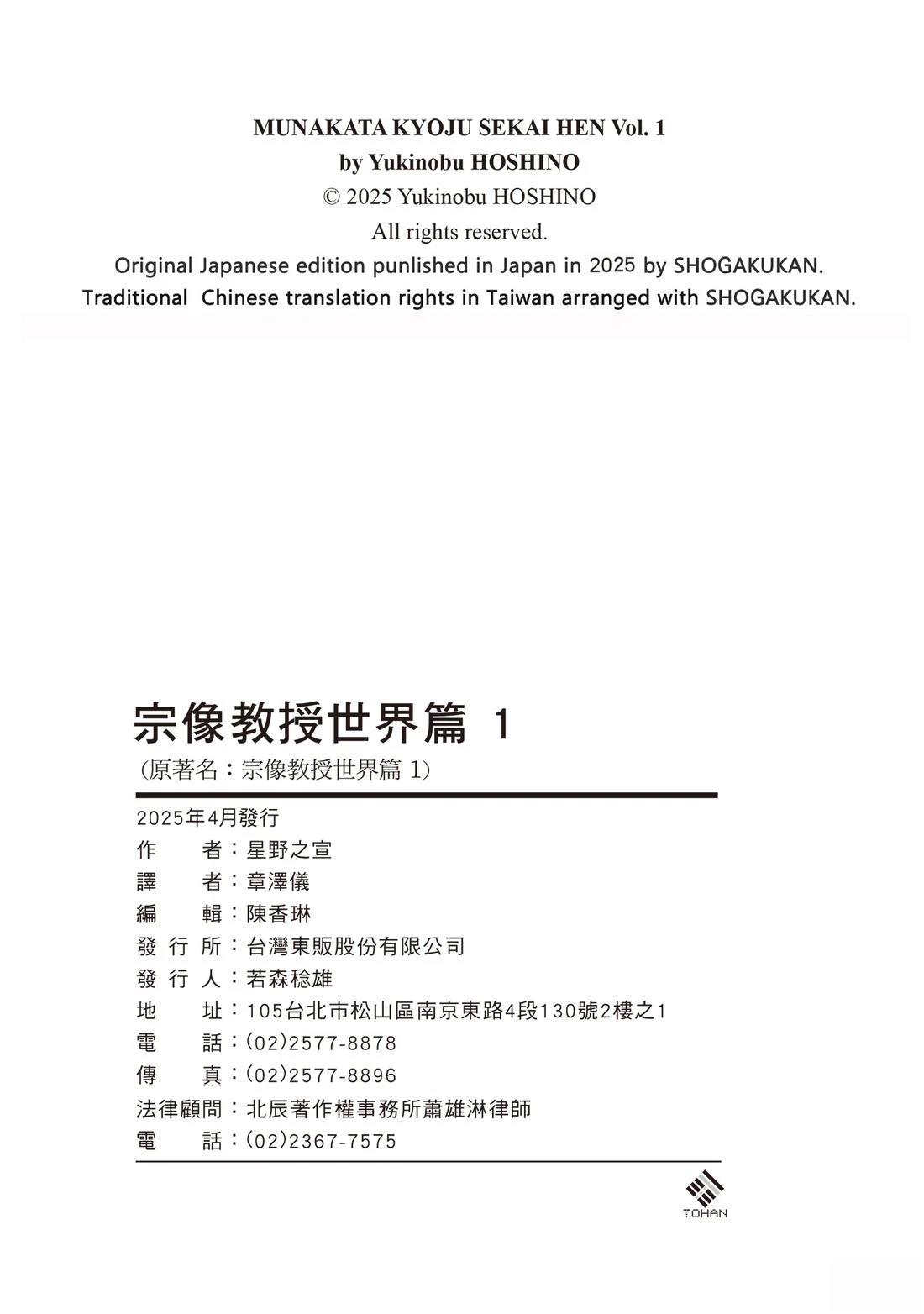 第1卷216