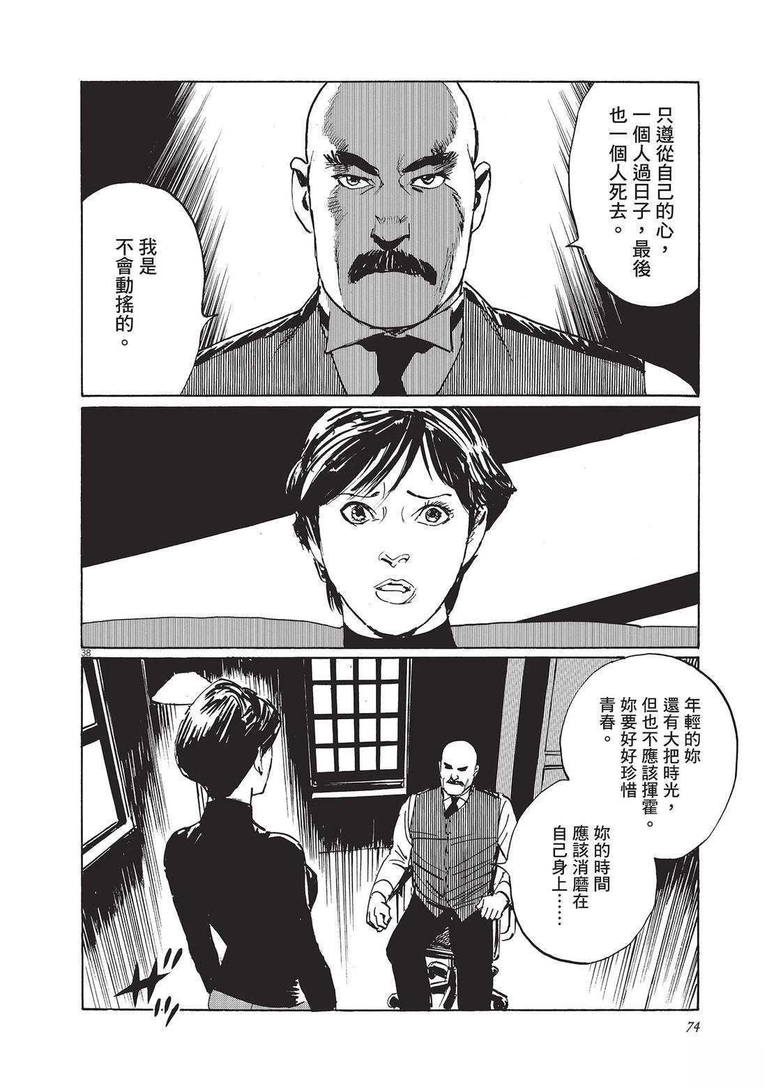 第1卷74