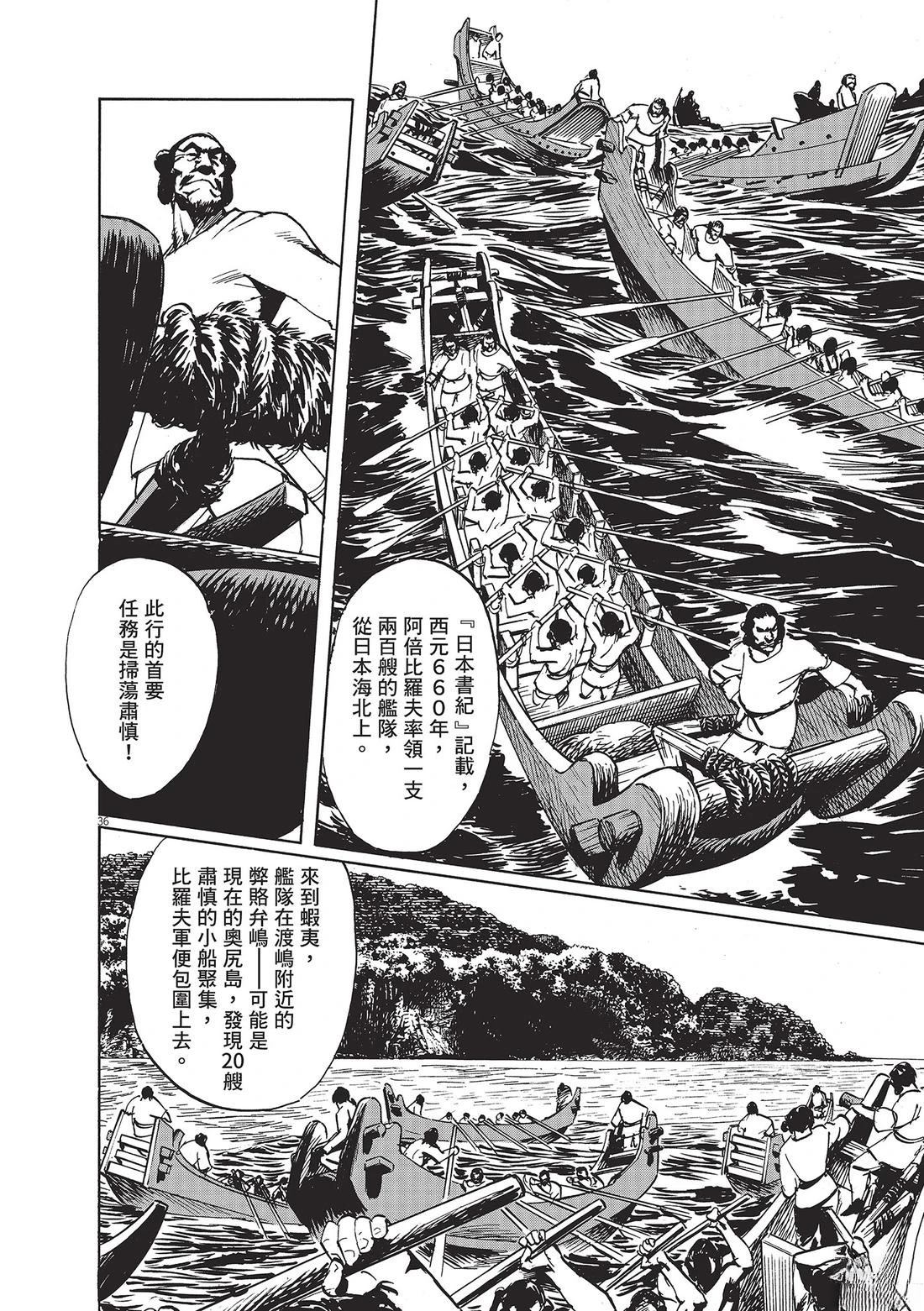 第1卷122